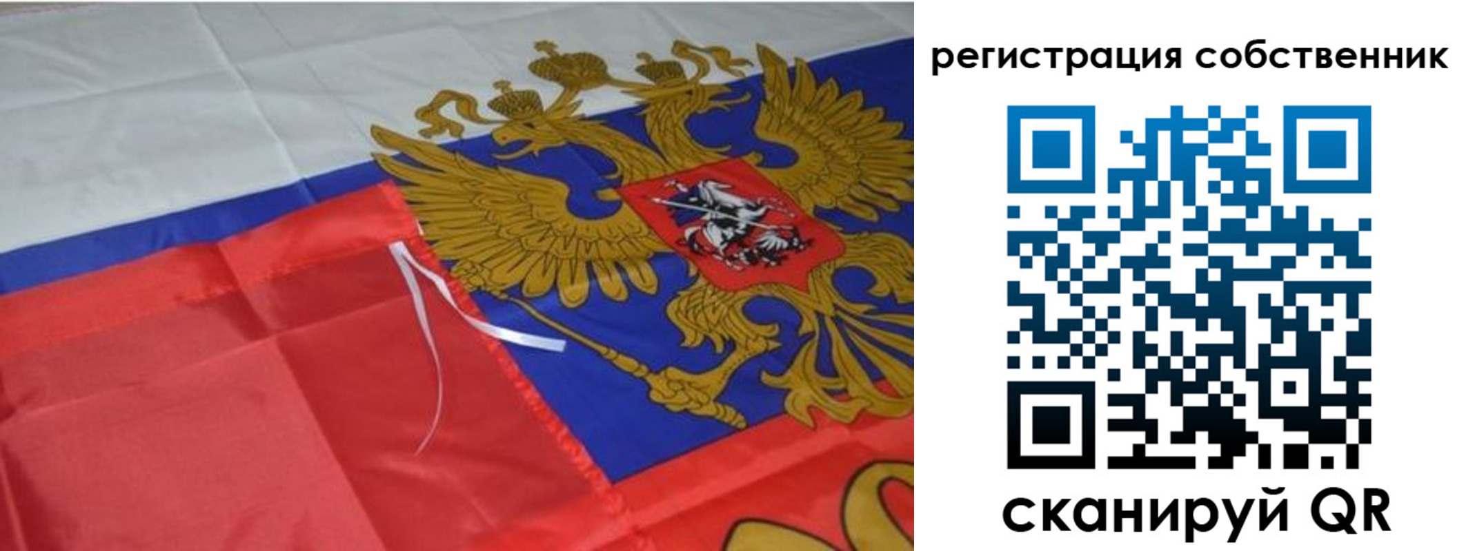 прописка законно в Балахне