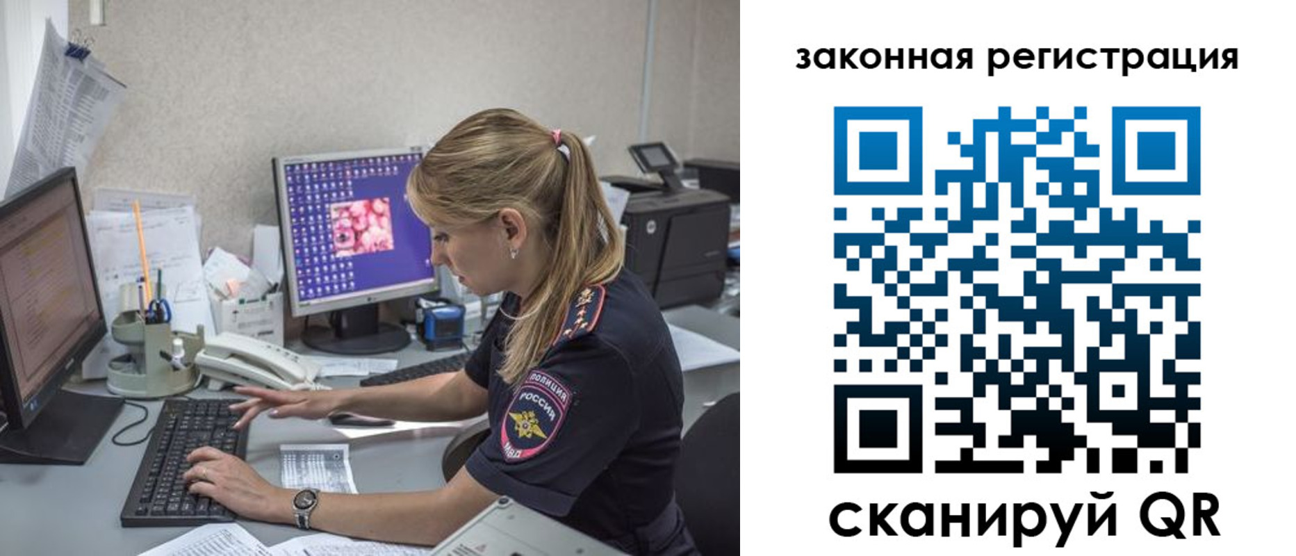 регистрация для дет. сада в Балахне